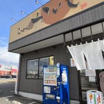 らーめん かいじ - 店舗外観