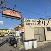 喫茶オリノ