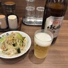 小島飯店