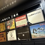 琉球茶屋　くわっち～ - ビル入口