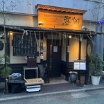 産地直送 お魚とお野菜 海畑 - 