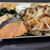 刷毛じょうゆ 海苔弁 山登り GINZA SIX店