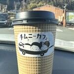 チムニーカフェ - 