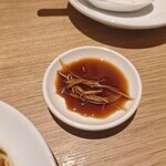 鼎泰豐 - 生姜にタレ