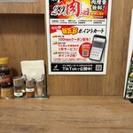 伝説のすた丼屋 横浜西口店 - 