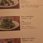 鼎泰豐 - 青菜炒め