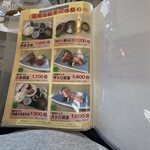 朝市食堂 二番館 - 