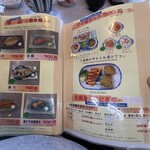 朝市食堂 二番館 - 