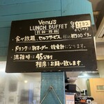 ヴェヌス サウス インディアン ダイニング 錦糸町店 - 