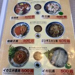 朝市食堂 二番館 - 