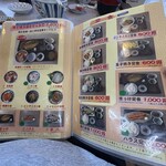 朝市食堂 二番館 - 