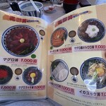 朝市食堂 二番館 - 