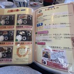 朝市食堂 二番館 - 