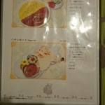 インド料理専門店 クシュクシュ - メニュー　ナンセット・カレーライスセット