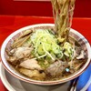 ラーメン荒畑 住吉店