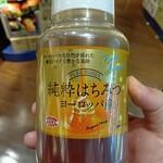 カルディコーヒーファーム - ドリンク写真: