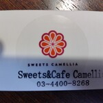 Sweets&Cafe Camellia - 
