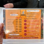 カレーショップ インデアン  音更店 - 