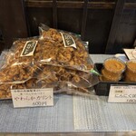 釜めし菜時記 さき亭 - 