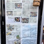 釜めし菜時記 さき亭 - 