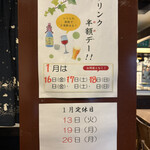 釜めし菜時記 さき亭 - 