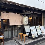 釜めし菜時記 さき亭 - 