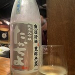 日本酒庵　吟の杜 - 