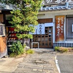 萩の茶屋 - 