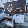 RAMEN たけり