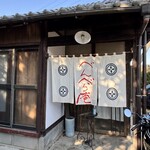 べんべら庵 - 