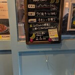 スパイシーカリーハウス半月 - 