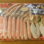 生ズワイ蟹 (税込)5,600円　(2025.12.30)