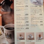 イノダコーヒ - 