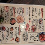 とんとんとんきぃ 本店 - 