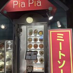 ピアピア - 