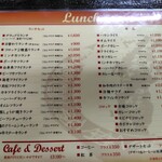 なんじゃろ - メニュー