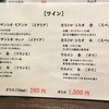 七津屋 大阪駅前第4ビル店 七津屋 大阪駅前第4ビル店