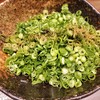 汁なし担担麺専門 キング軒  神田スタンド