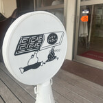 シオヤチョコレート - 