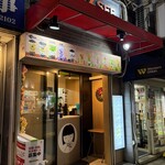 MAXSEE  蒲田店 - 