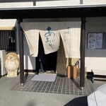 炭焼うなぎ あおいや - 