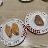 スシロー 横浜鶴屋町店
