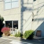 いちご大福と茶菓のお店 あか - 