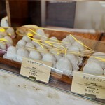 いちご大福と茶菓のお店 あか 学芸大学本店 - 