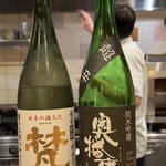 日本料理 嬉ぐ - 