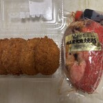 葉山旭屋牛肉店 葉山ステーション店 - 