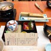 油屋旅館 - 
