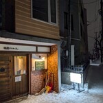 喫茶ペエジ。 - 