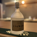だしージョ dining＆bar nico - 