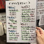 炭や酒 學 - アルコールメニュー豊富